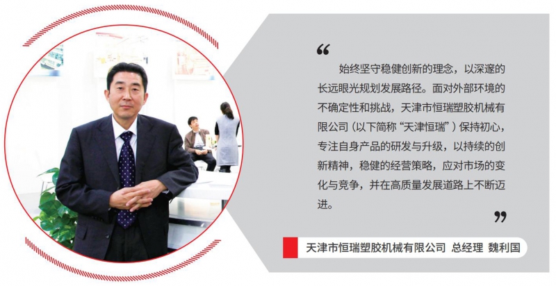 4月万博游戏体育
_107