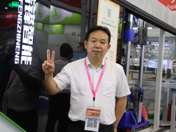 浩锋智能：坚持以质量为核心 提供定制化服务