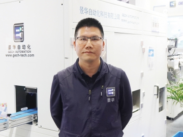 景华：促进产业链上下游企业携手共进