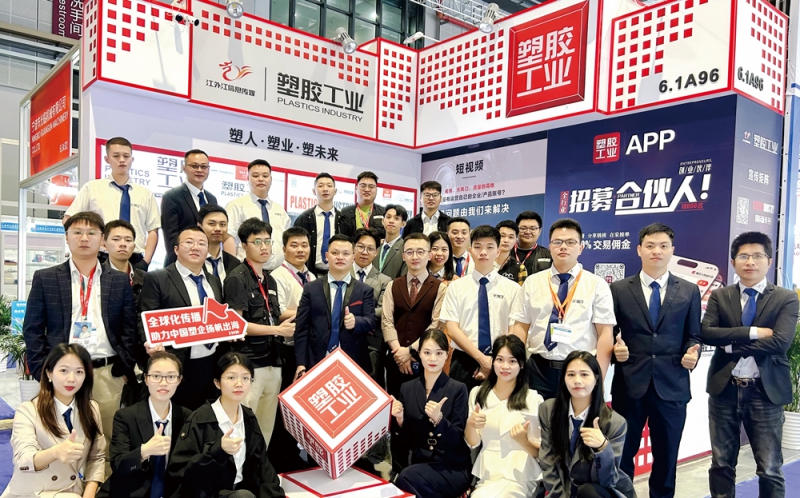 《万博游戏体育
》再次全员出动，通过视频采访、现场新闻报道等多种形式，全方位、多角度地报道了此次盛会-拷贝