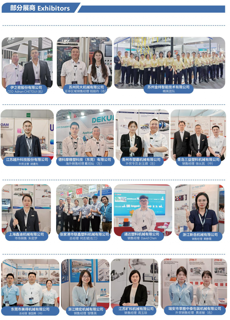 6月中文万博游戏体育
_160