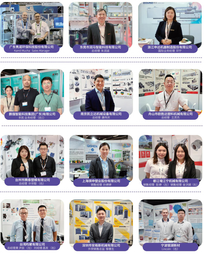 6月中文万博游戏体育
_167