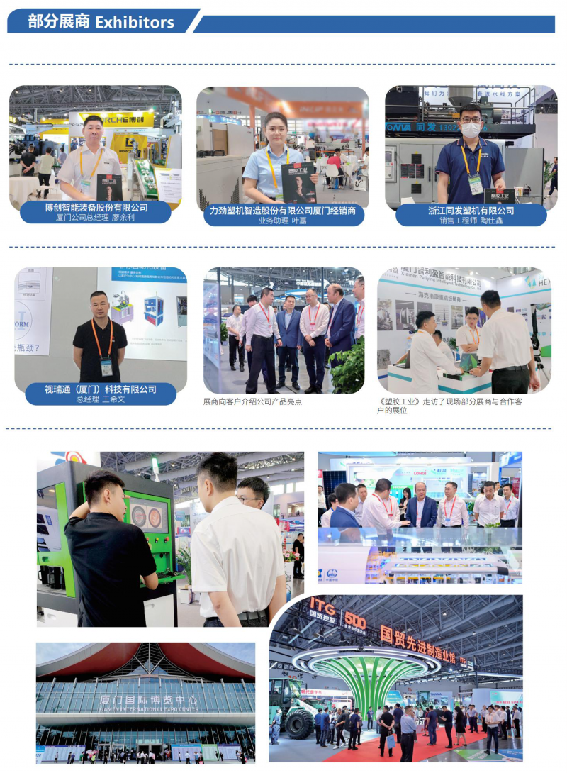 6月中文万博游戏体育
_170