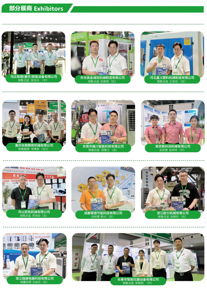 6月中文万博游戏体育
_172