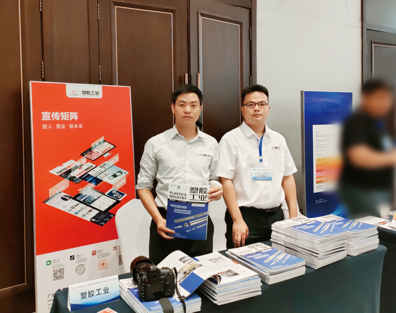 《万博游戏体育
》派出专业报道团出席会议-拷贝