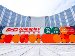 2024 CHINAPLAS 国际橡塑展 (33)