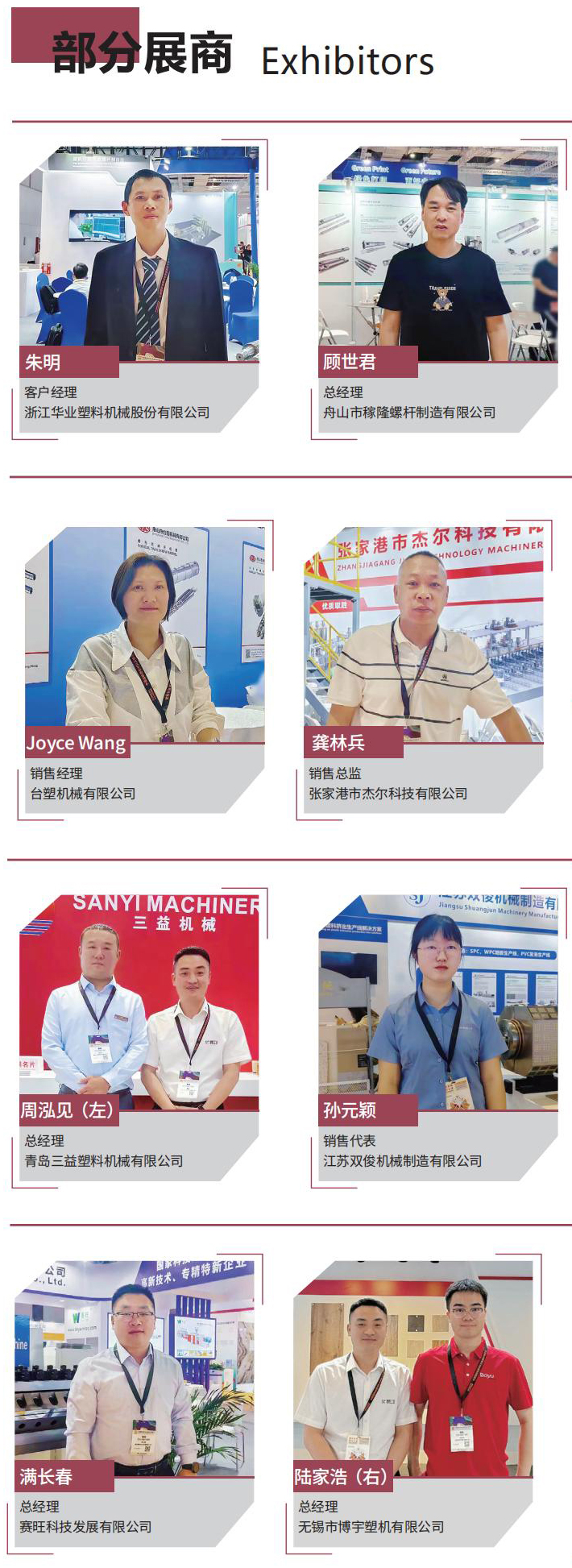 万博游戏体育
7月_150斯科润半版