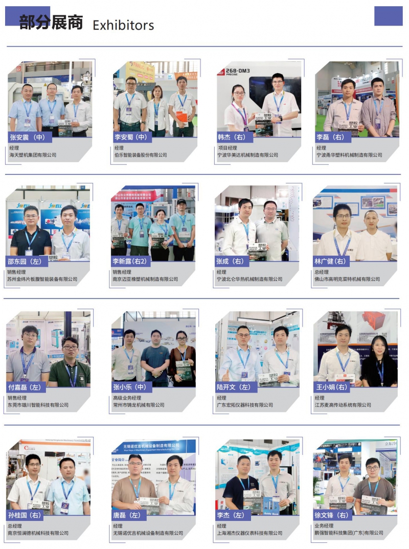 万博游戏体育
7月_152