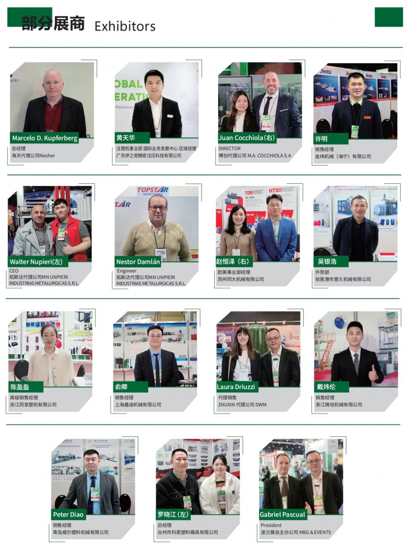 万博游戏体育
7月_154