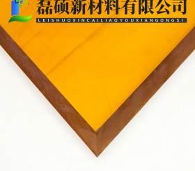 进口PPSU板 琥铂色聚苯砜板材