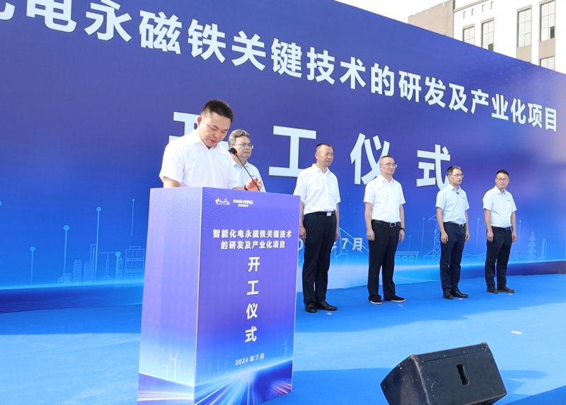 微信图片_20240715141204
