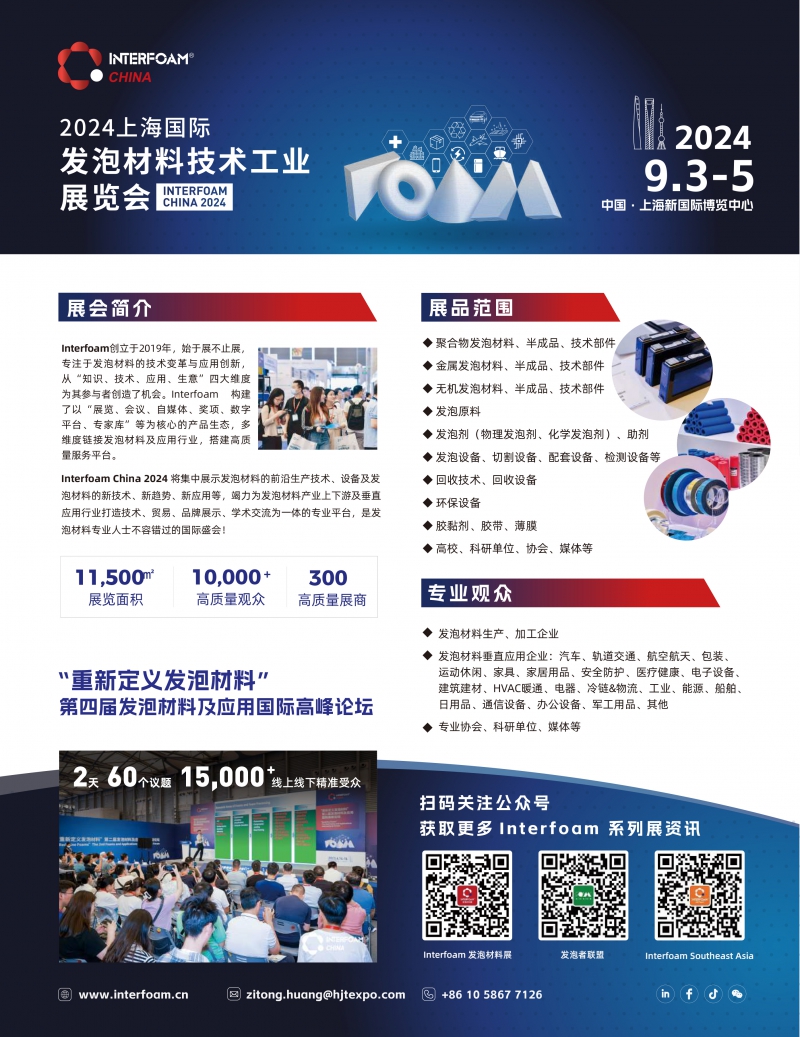 万博游戏体育
杂志彩页_compressed