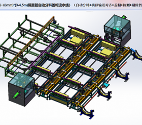 石家庄宇邦供应铜管自动分料盖帽流水线18633097612