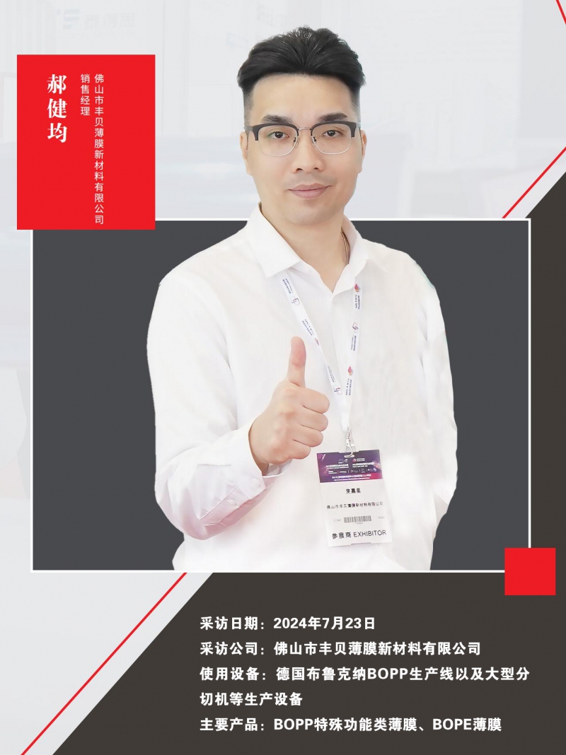 8月_130终端