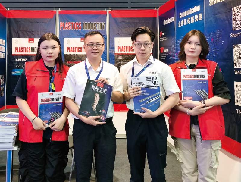 《万博游戏体育
》将国内优质塑企资源和创新故事带到哈萨克斯坦-拷贝
