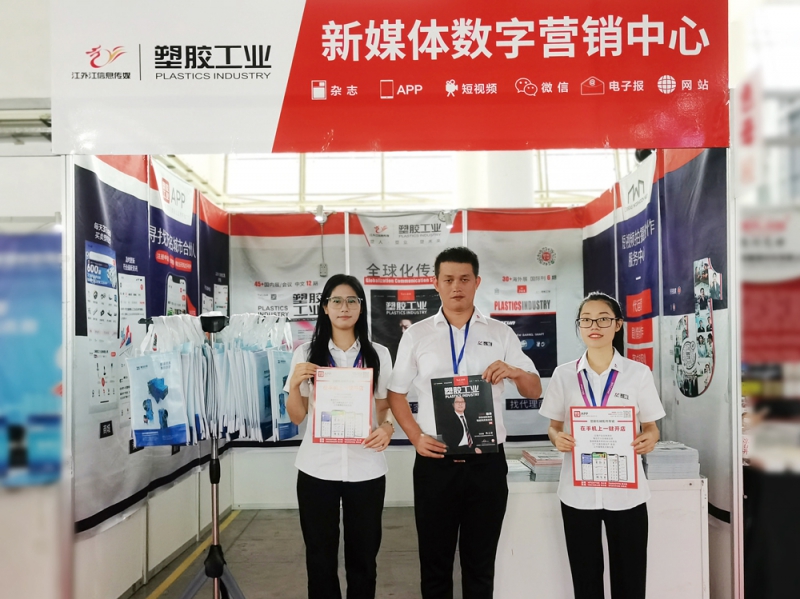 《万博游戏体育
》专业报道团抵达现场-拷贝