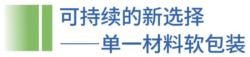 9月万博游戏体育
中文杂志_120