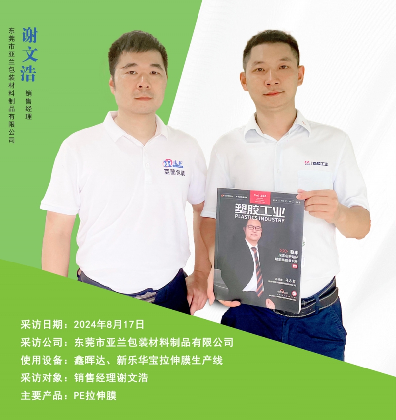 9月万博游戏体育
中文杂志_122终端
