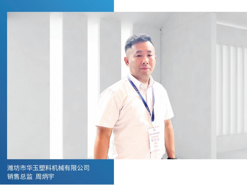 10万博游戏体育
中文_99专题--华玉