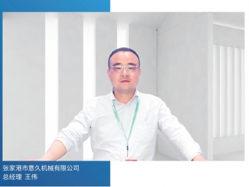 意久：以创新为引擎 迎全电吹塑设备发展风口