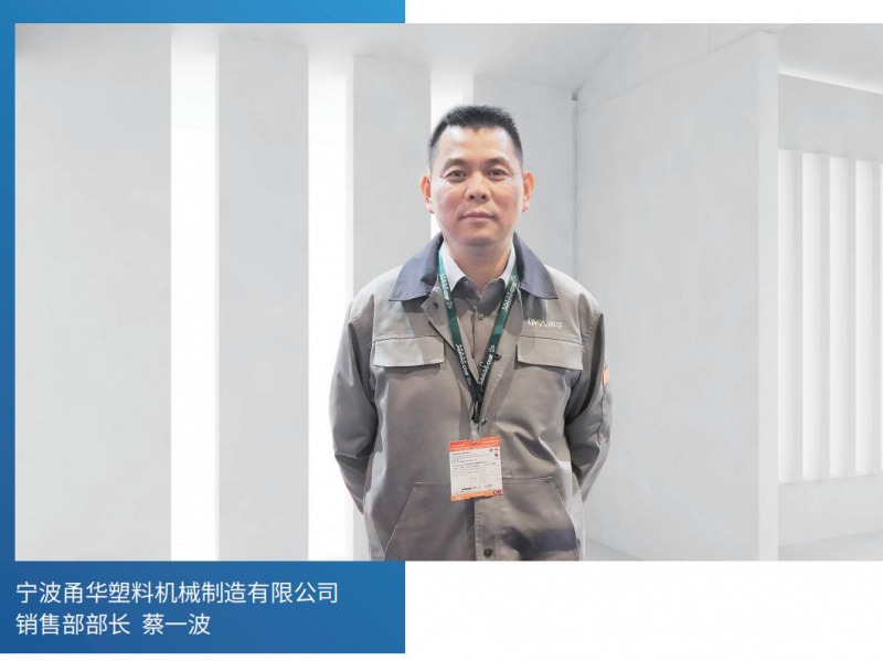 10万博游戏体育
中文_89专题--甬华