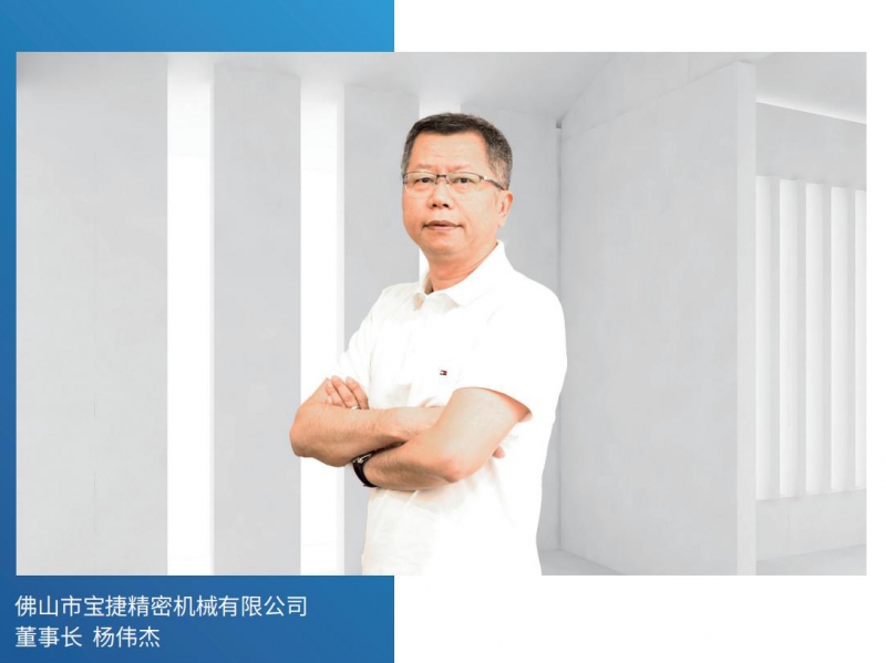 10万博游戏体育
中文_87专题--宝捷