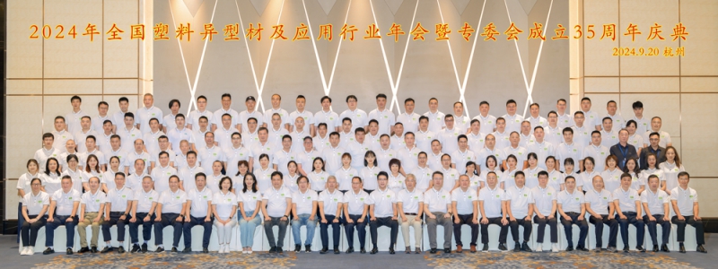 中国塑料加工工业协会理事长王占杰-拷贝