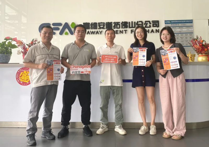 拜访长春富维安道拓佛山分公司