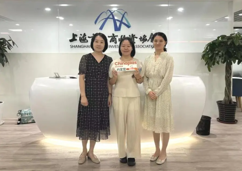 拜访上海市外商投资协会