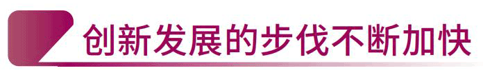 11月中文万博游戏体育
_23