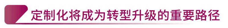 11月中文万博游戏体育
_27