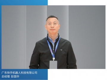 快手：赋能技术创新 推动产业升级