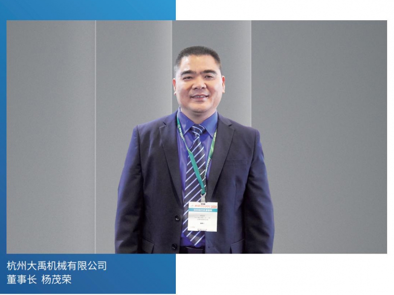 11月中文万博游戏体育
_81