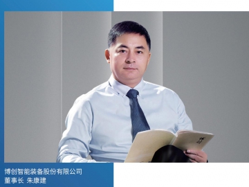 博创：提供生产管理平台 解决设备管理问题