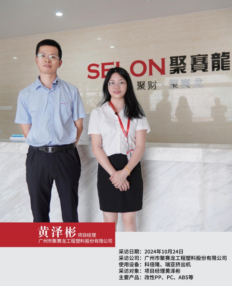 11月中文万博游戏体育
_108