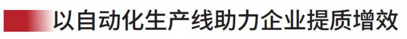 11月中文万博游戏体育
_109