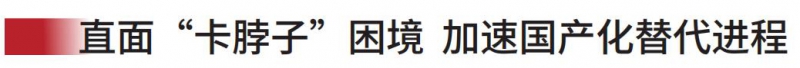 11月中文万博游戏体育
_110