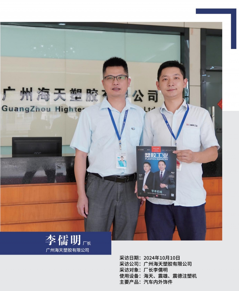 11月中文万博游戏体育
_104