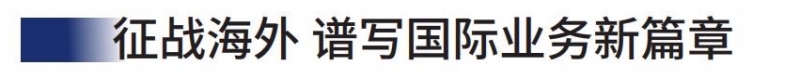 11月中文万博游戏体育
_106