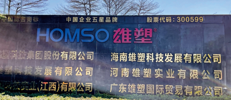 微信图片_20240313142457-拷贝