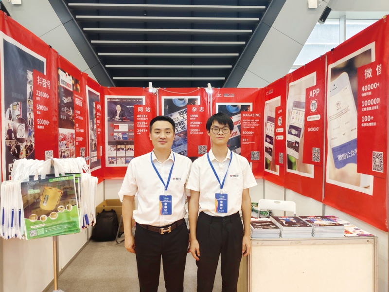 万博游戏体育
特设展位4-S47-拷贝