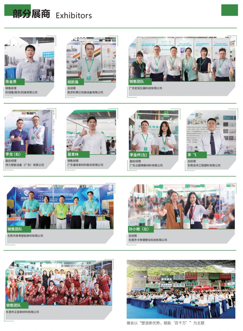 11月中文万博游戏体育
_158