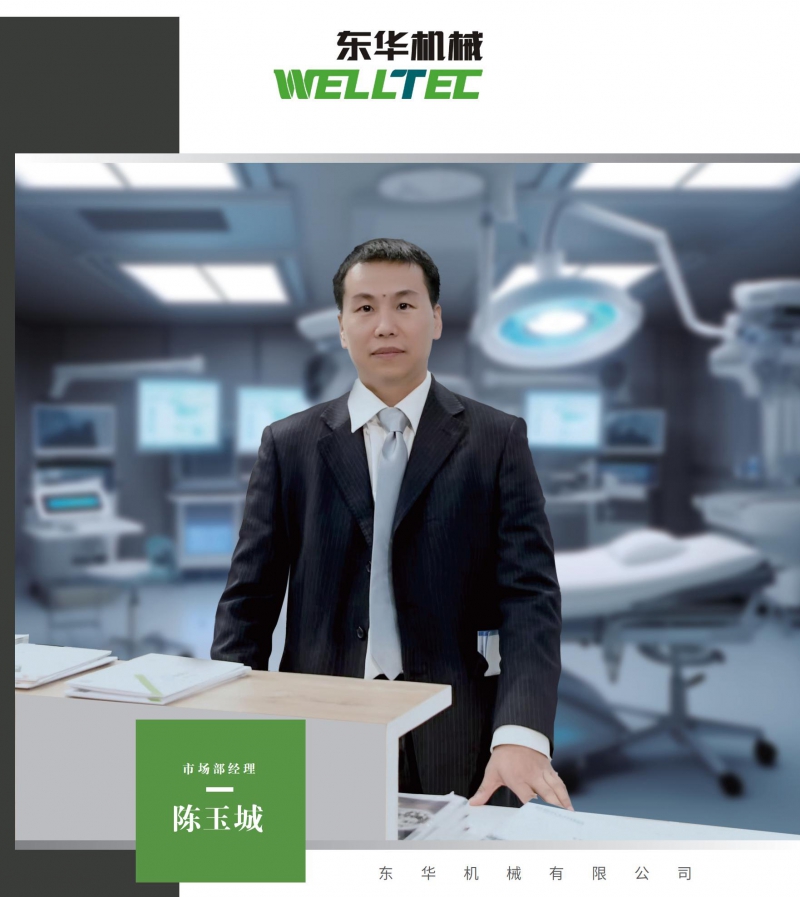12月万博游戏体育
中文01_32