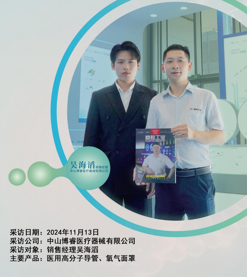 12月万博游戏体育
中文01_100