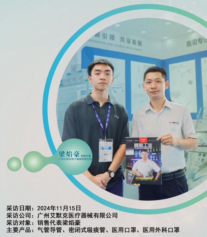 12月万博游戏体育
中文01_96
