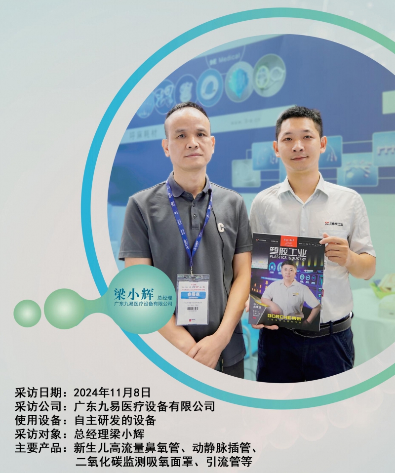 12月万博游戏体育
中文01_92