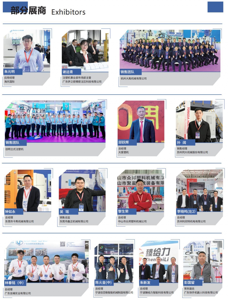 12月万博游戏体育
中文01_142