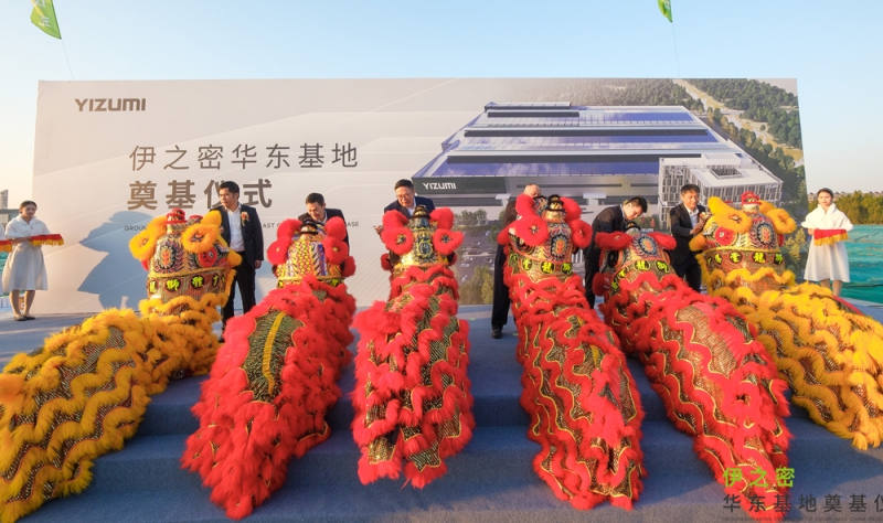 伊之密华东基地将打造数字化车间