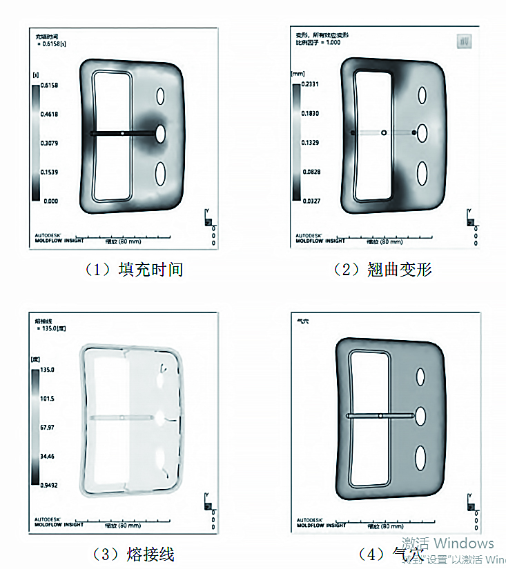 图8 拷贝