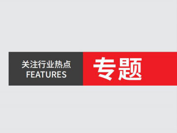 收获·成长